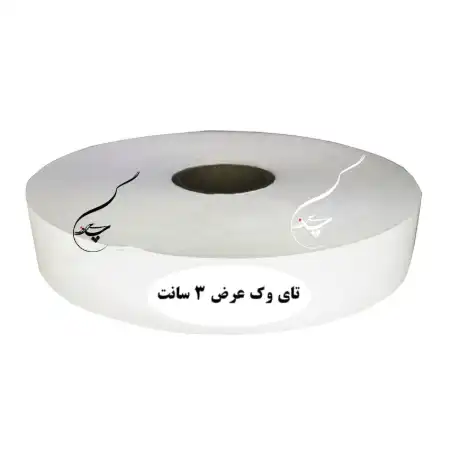 لیبل تایوک عرض 3 سانتی متر